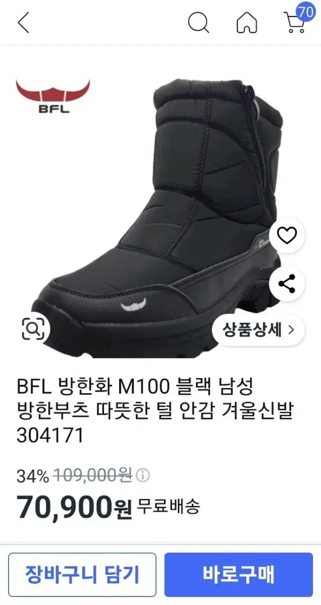 thumbnail-5